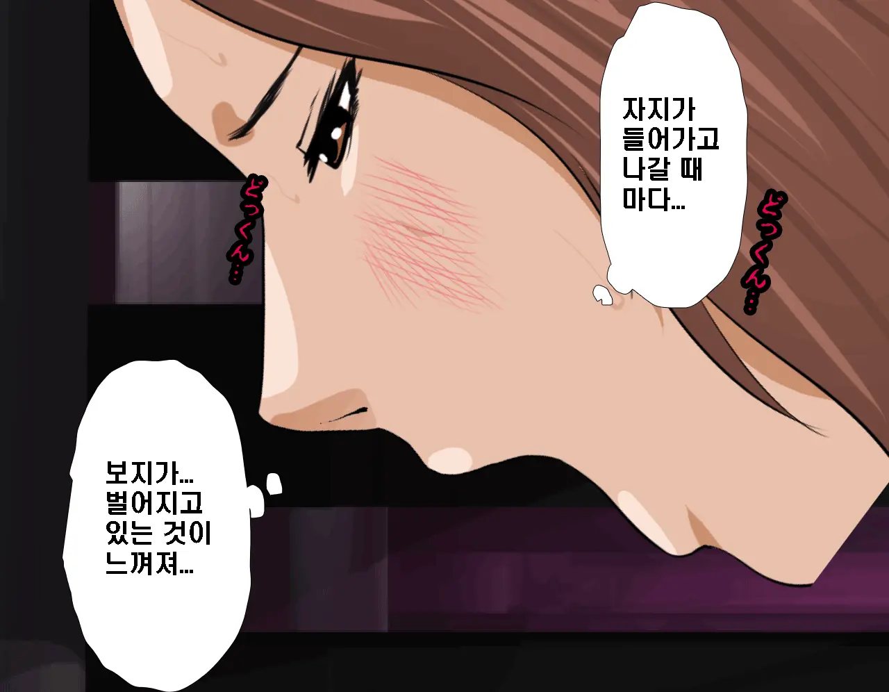 Saimin Seikyouiku 5 | 최면성교육 제5화